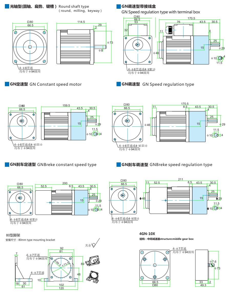 外形尺寸 外形尺寸