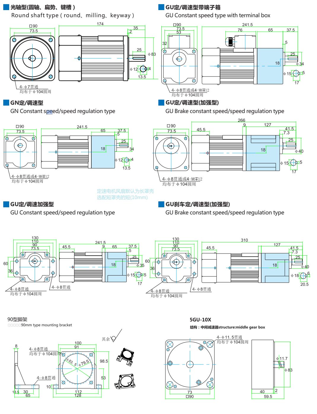 外形尺寸 外形尺寸