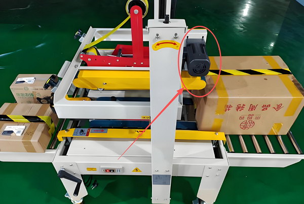 封箱機減速電機.png